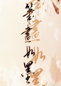 笔画查询